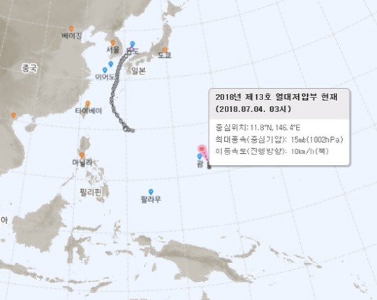 7월 4일 태풍정보 <기상청 날씨누리 홈페이지 캡처>